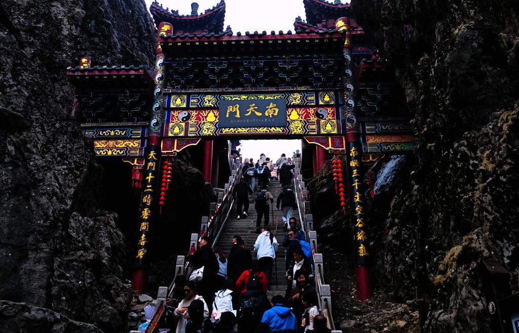 球王会体育平台网页