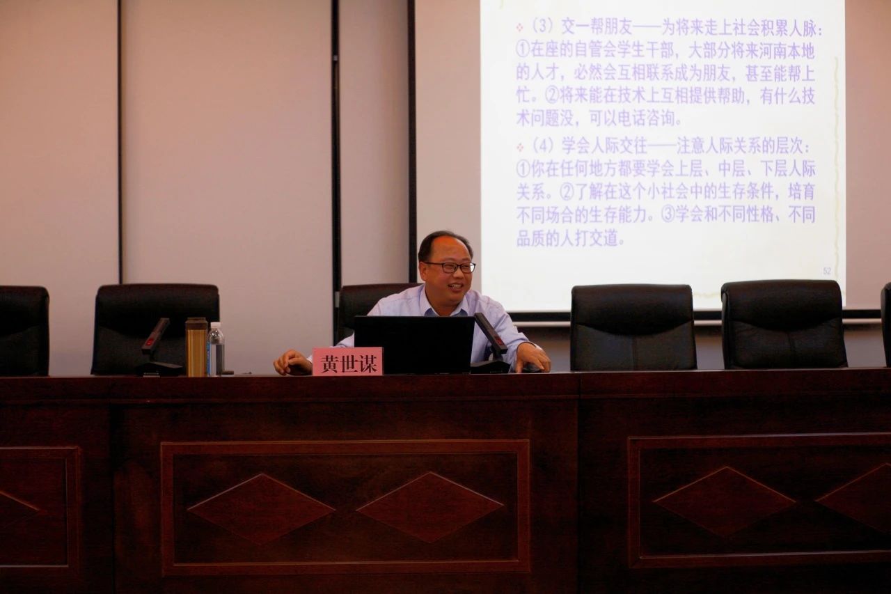 球王会体育平台网页