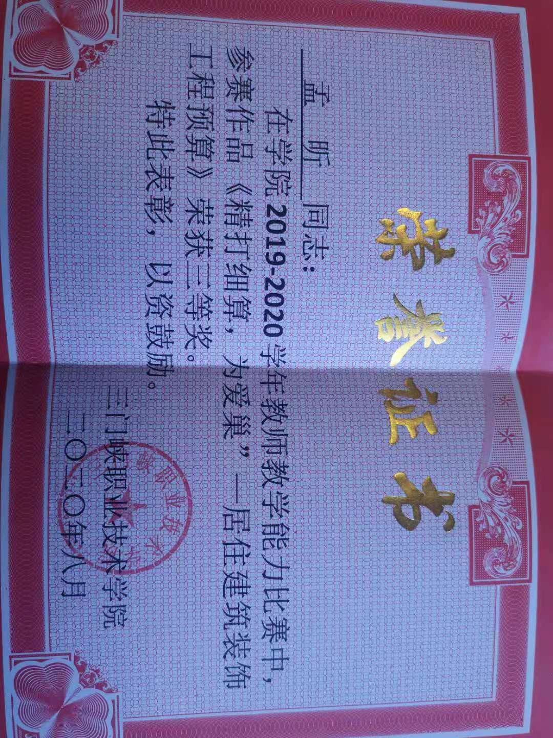 球王会体育平台网页