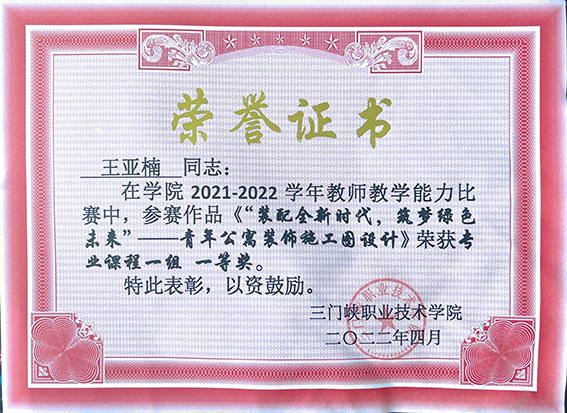 球王会体育平台网页