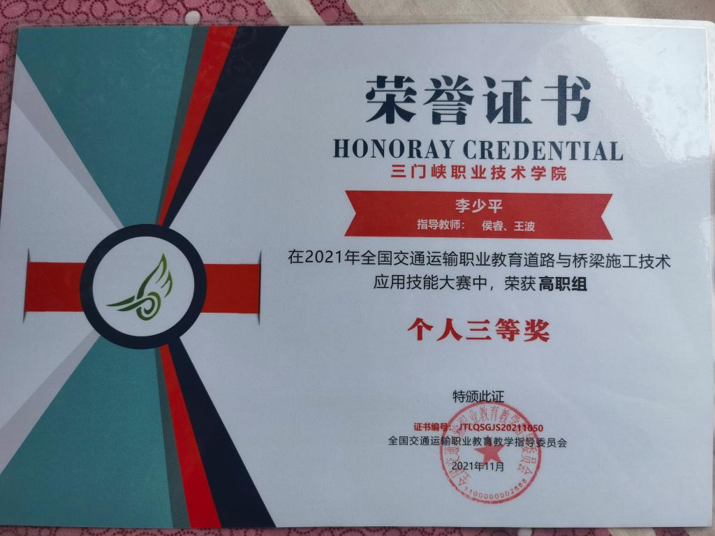 球王会体育平台网页