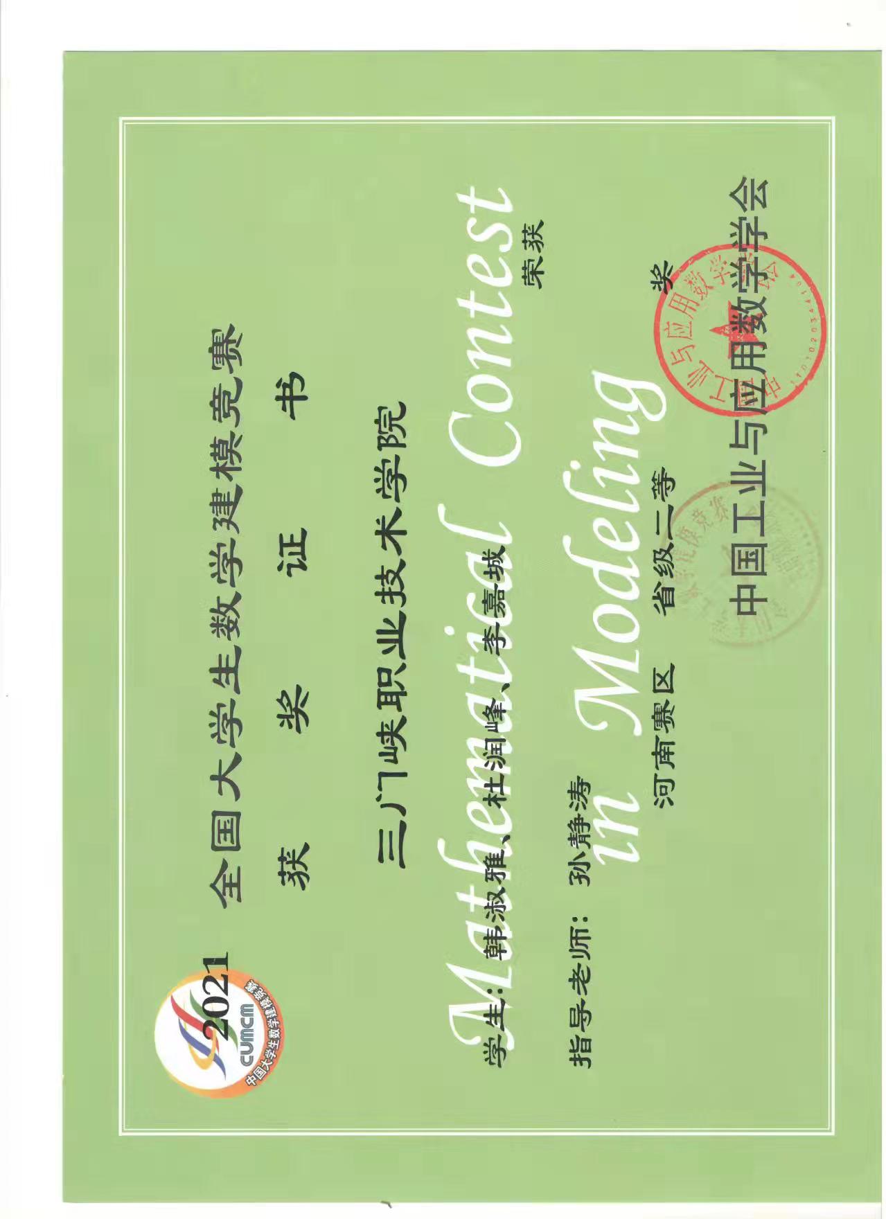 球王会体育平台网页