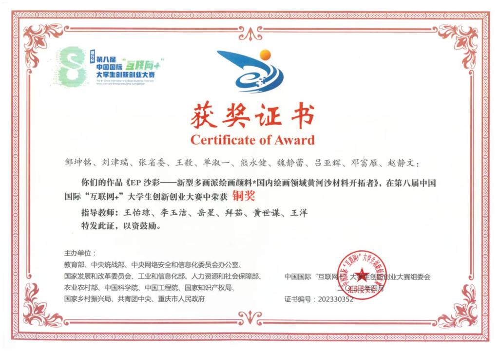 球王会体育平台网页