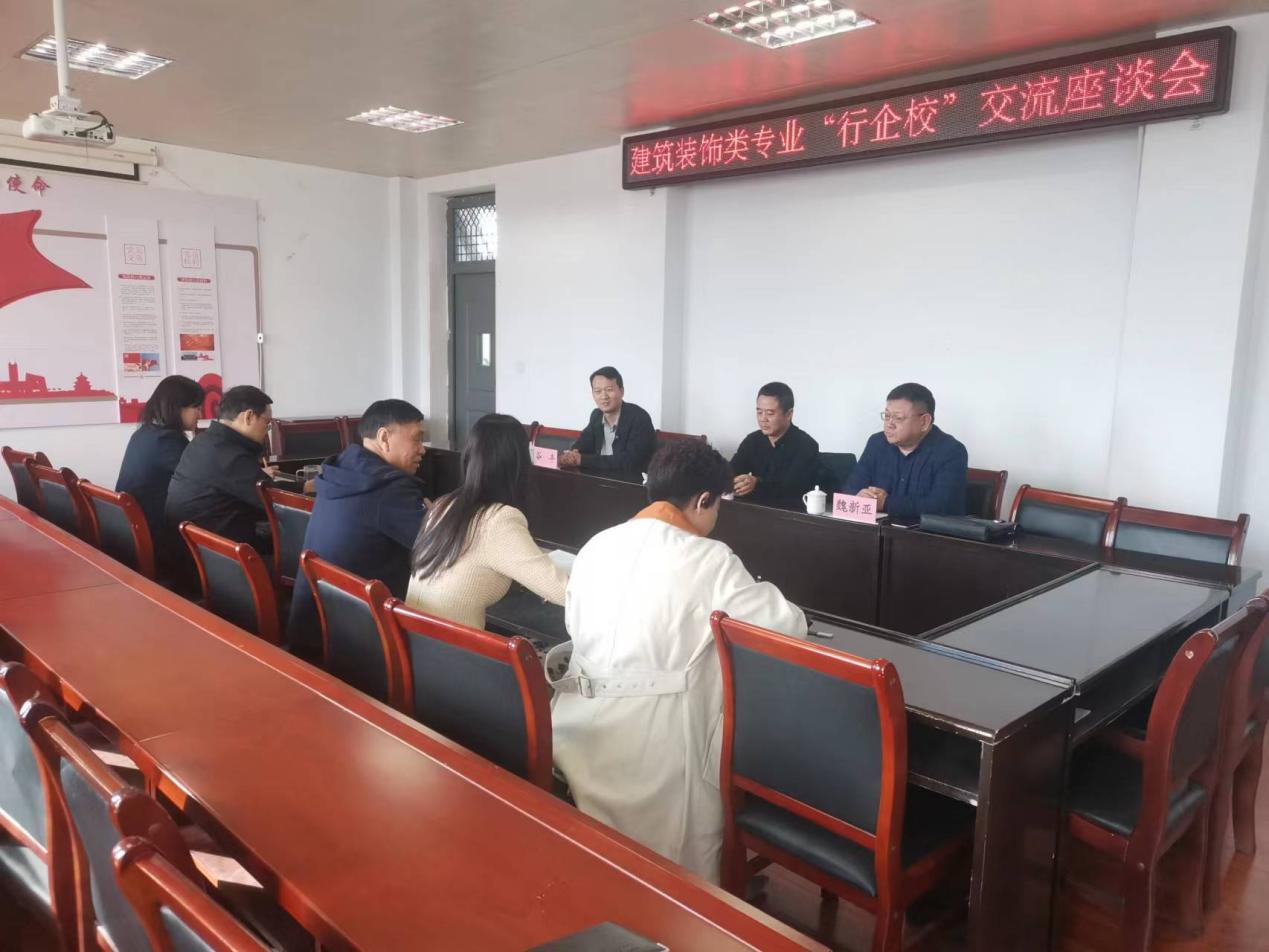 球王会体育平台网页