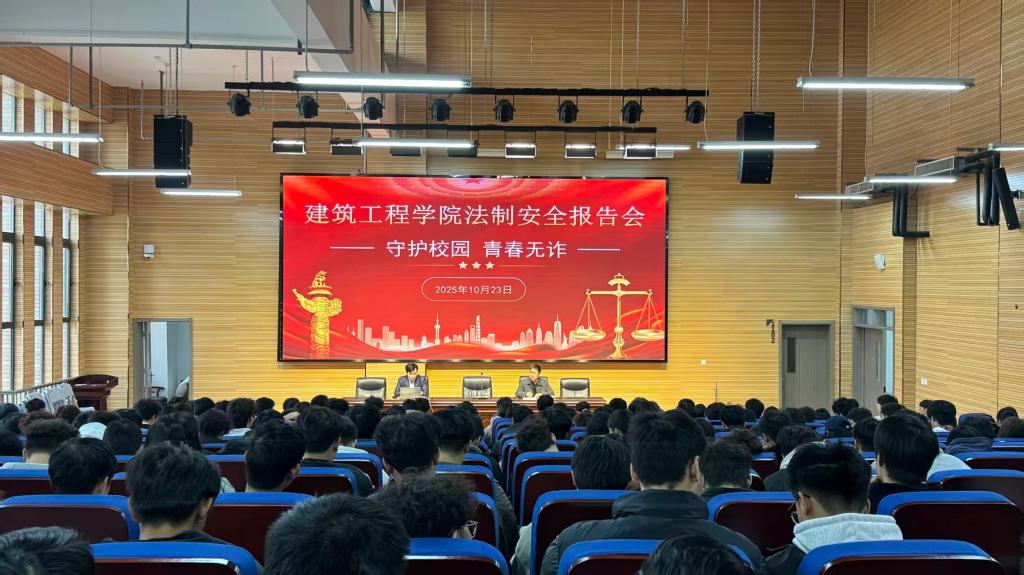 球王会体育平台网页