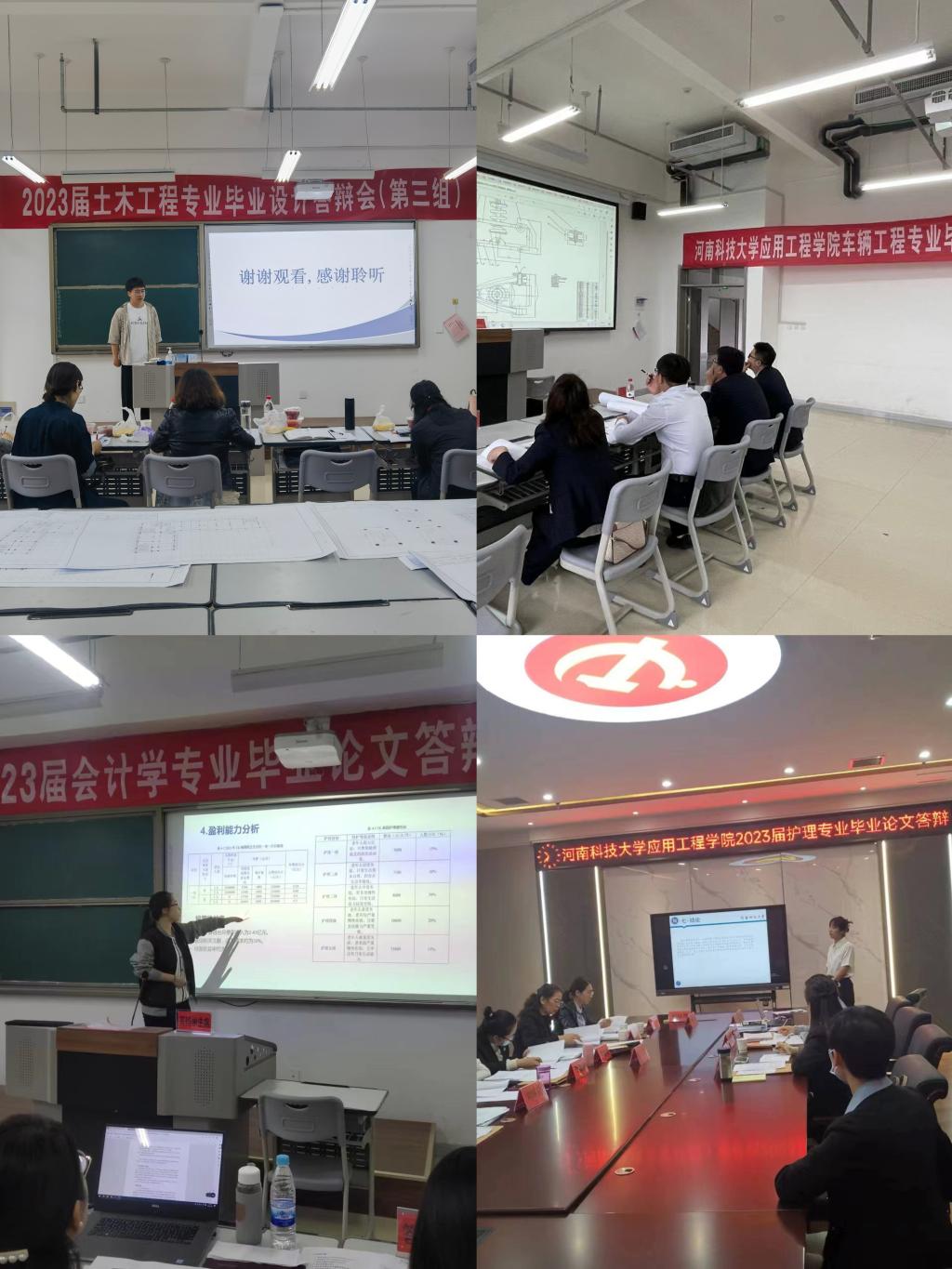球王会体育平台网页