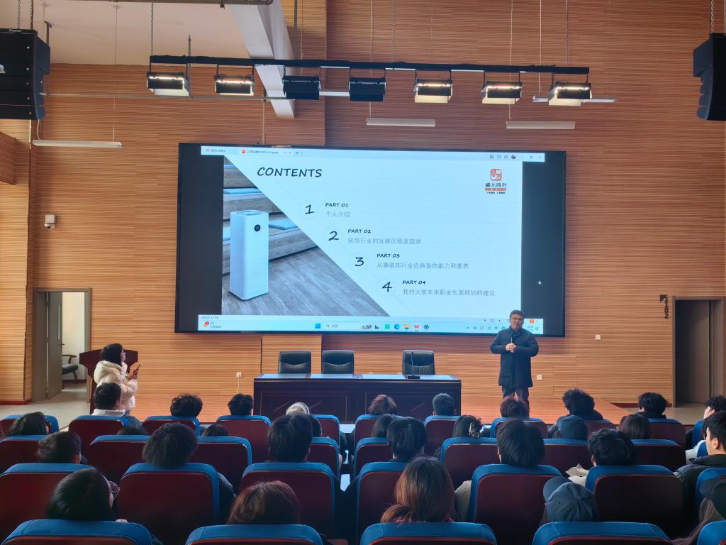 球王会体育平台网页