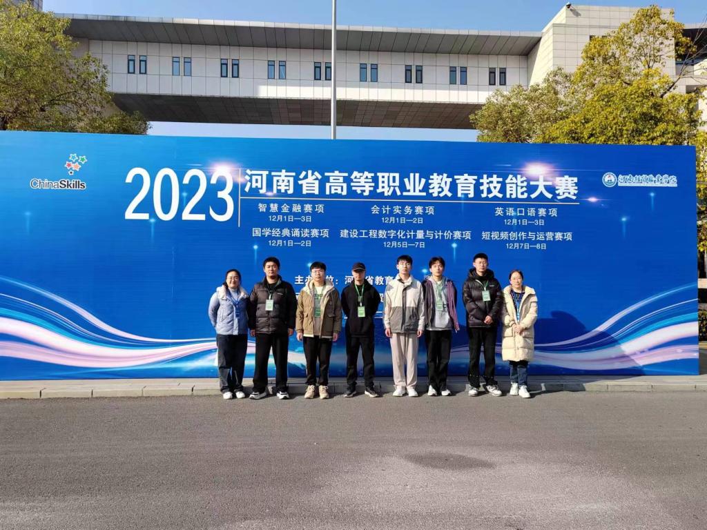 球王会体育平台网页