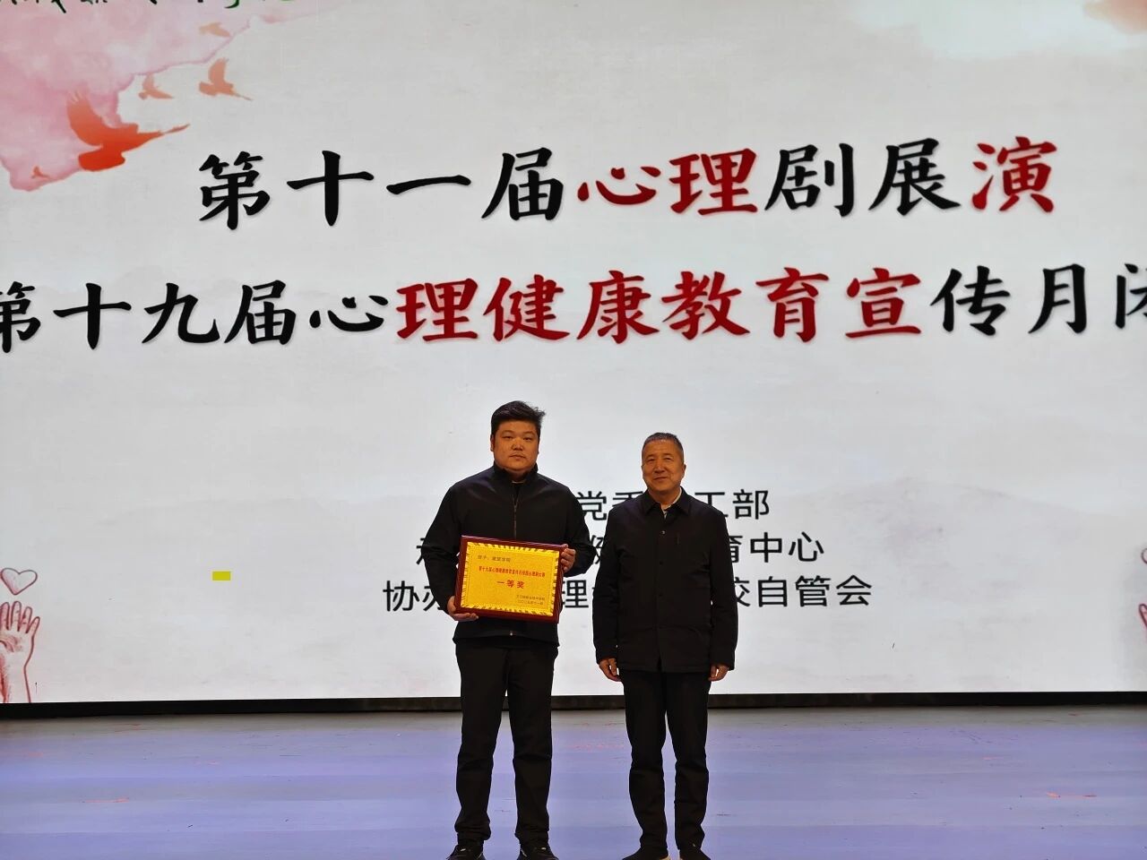 球王会体育平台网页