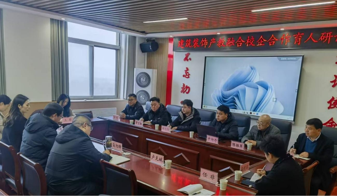 球王会体育平台网页