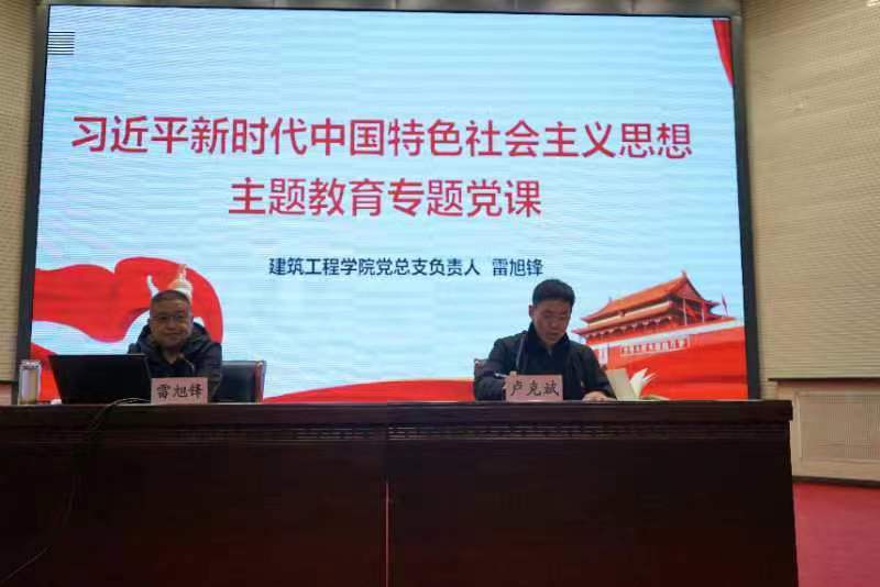 球王会体育平台网页