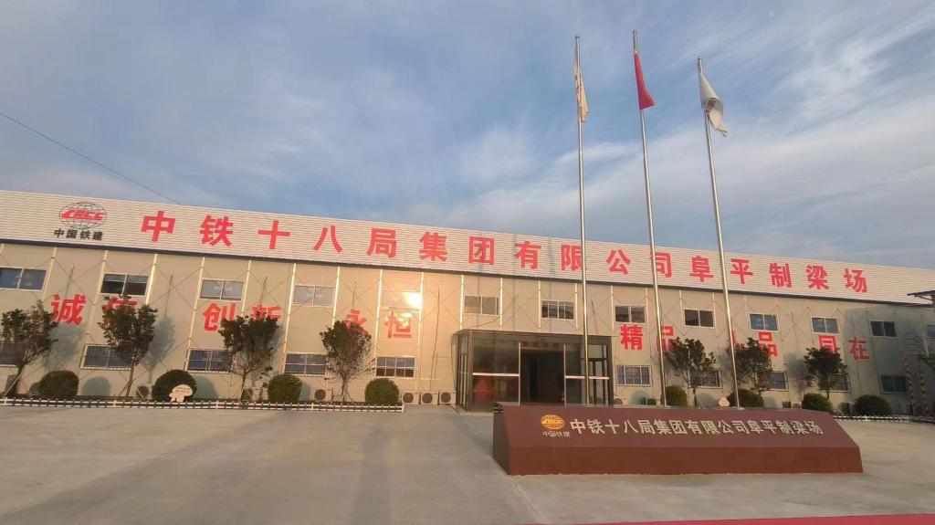 球王会体育平台网页