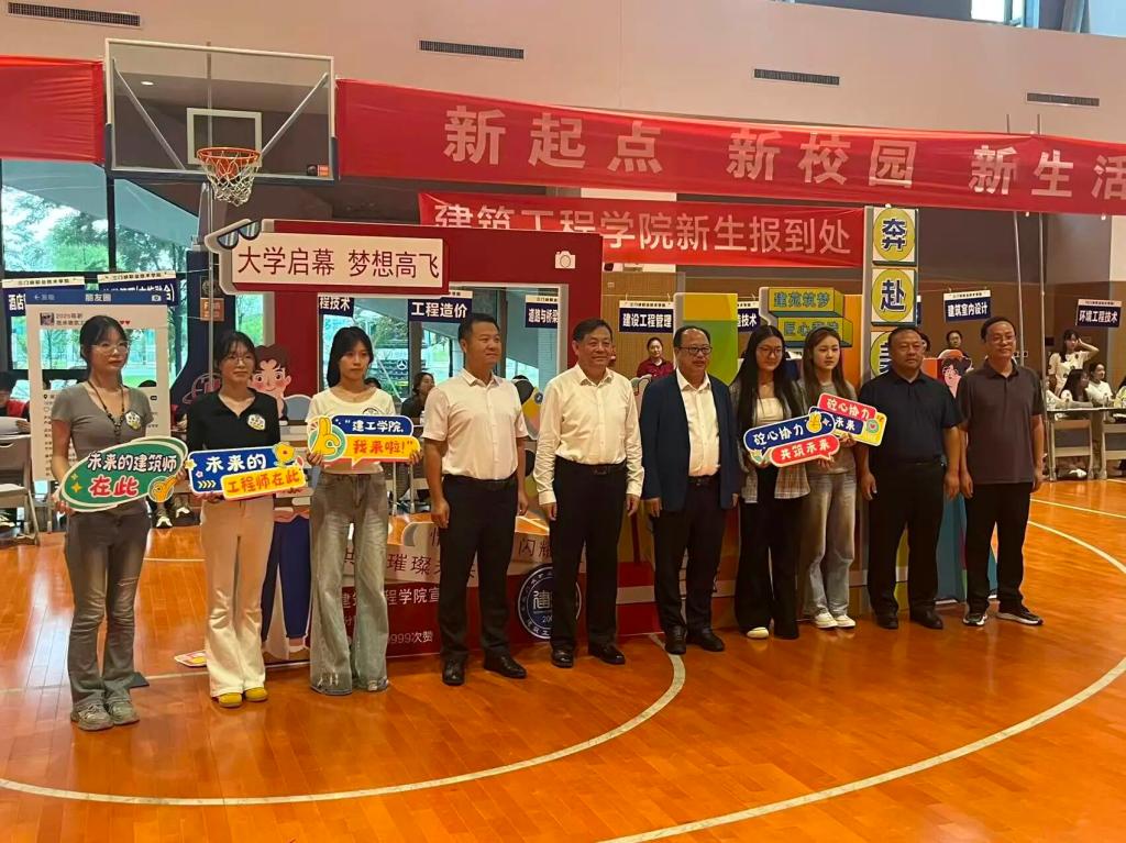 球王会体育平台网页