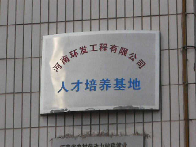 球王会体育平台网页