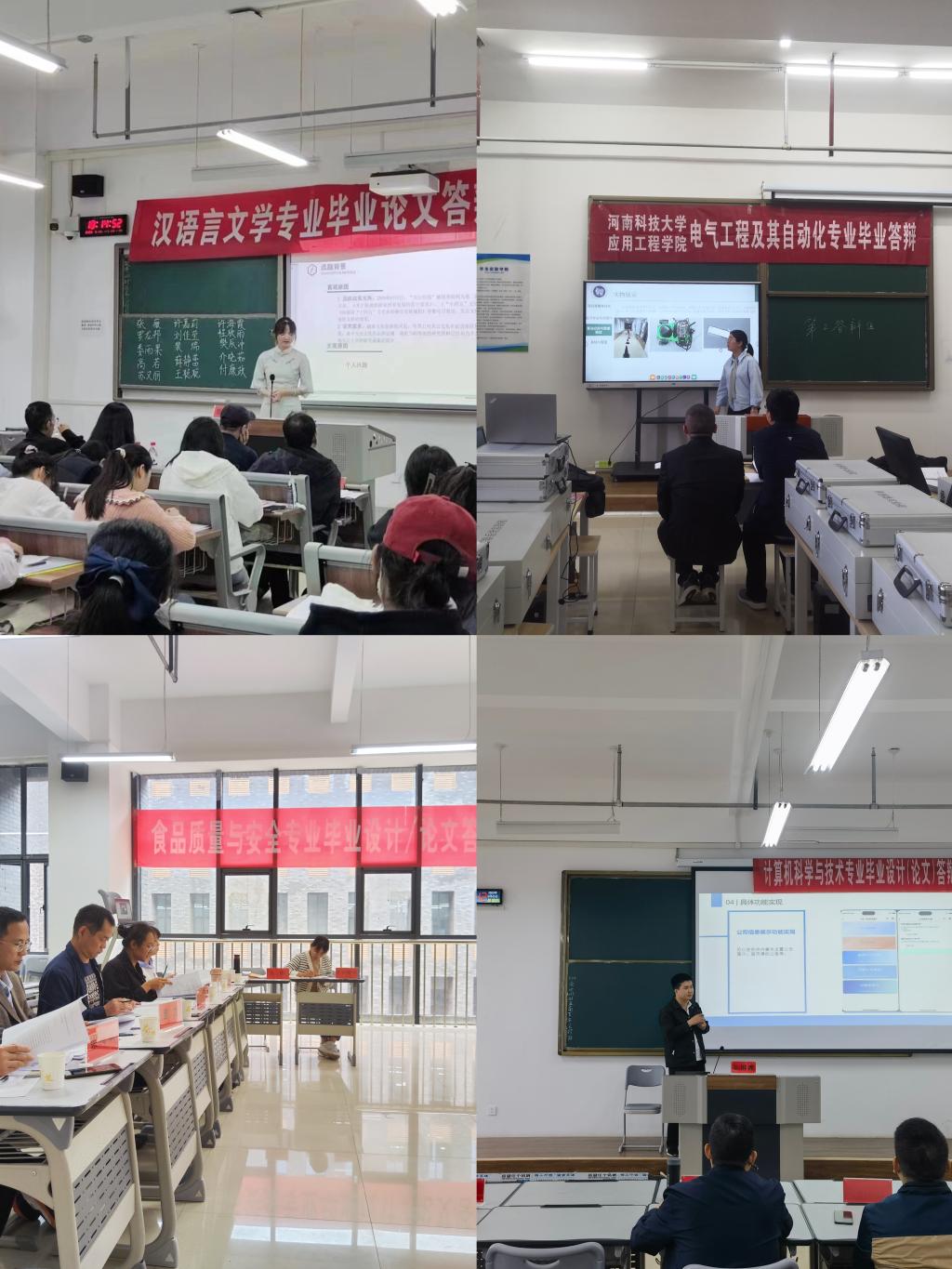 球王会体育平台网页