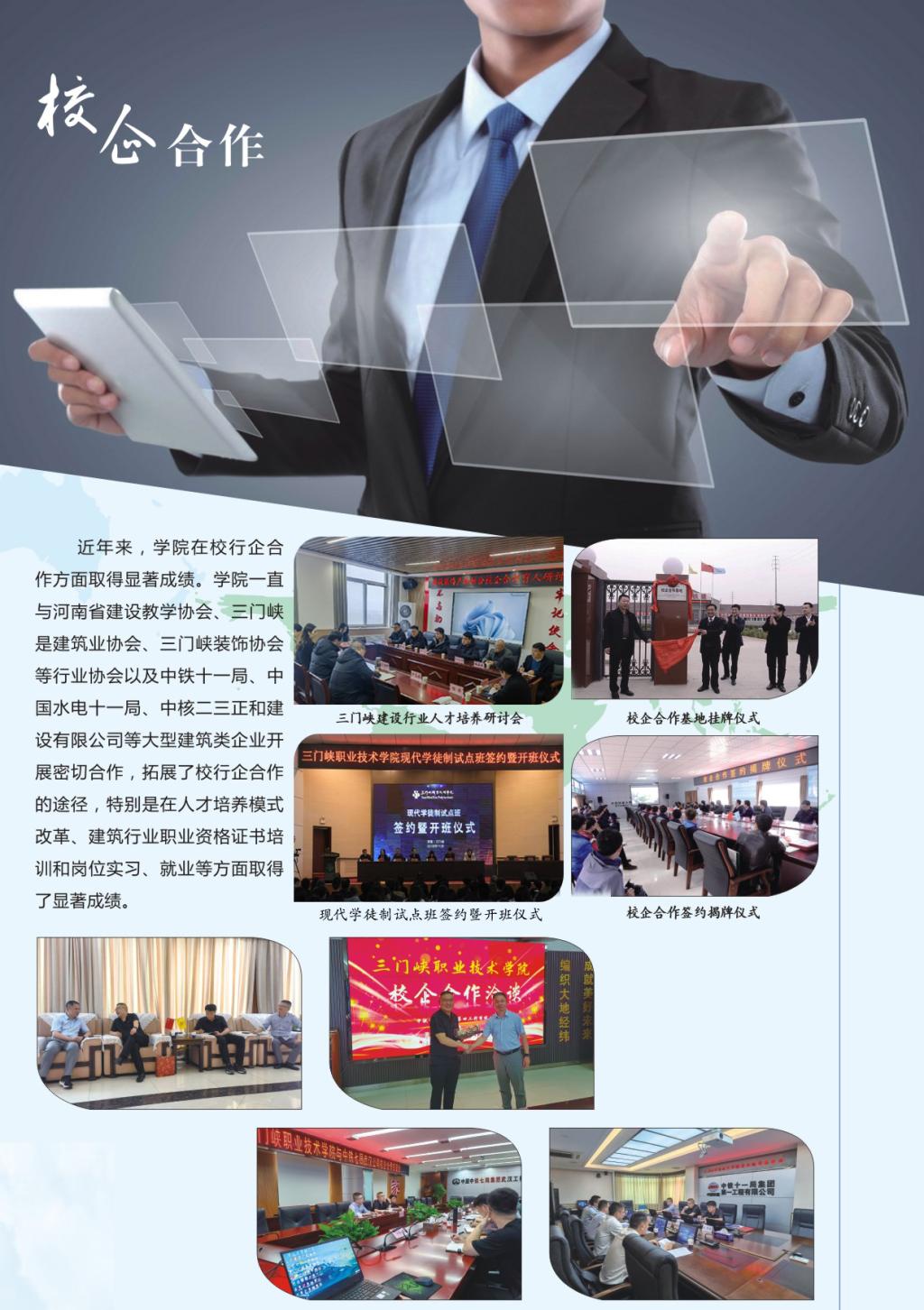 球王会体育平台网页