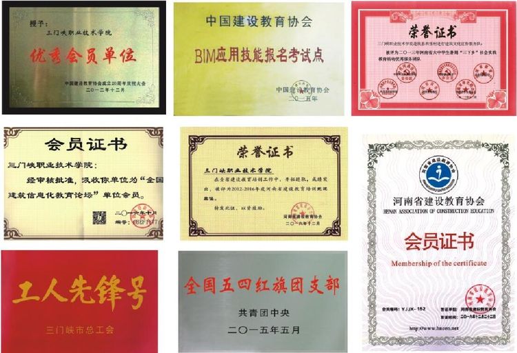 球王会体育平台网页