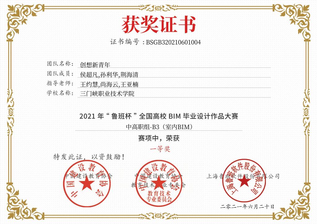 球王会体育平台网页