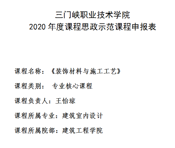 球王会体育平台网页