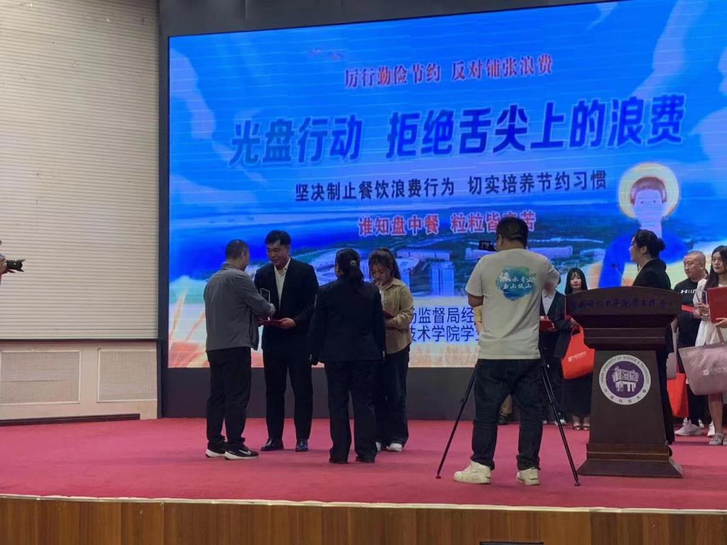 球王会体育平台网页