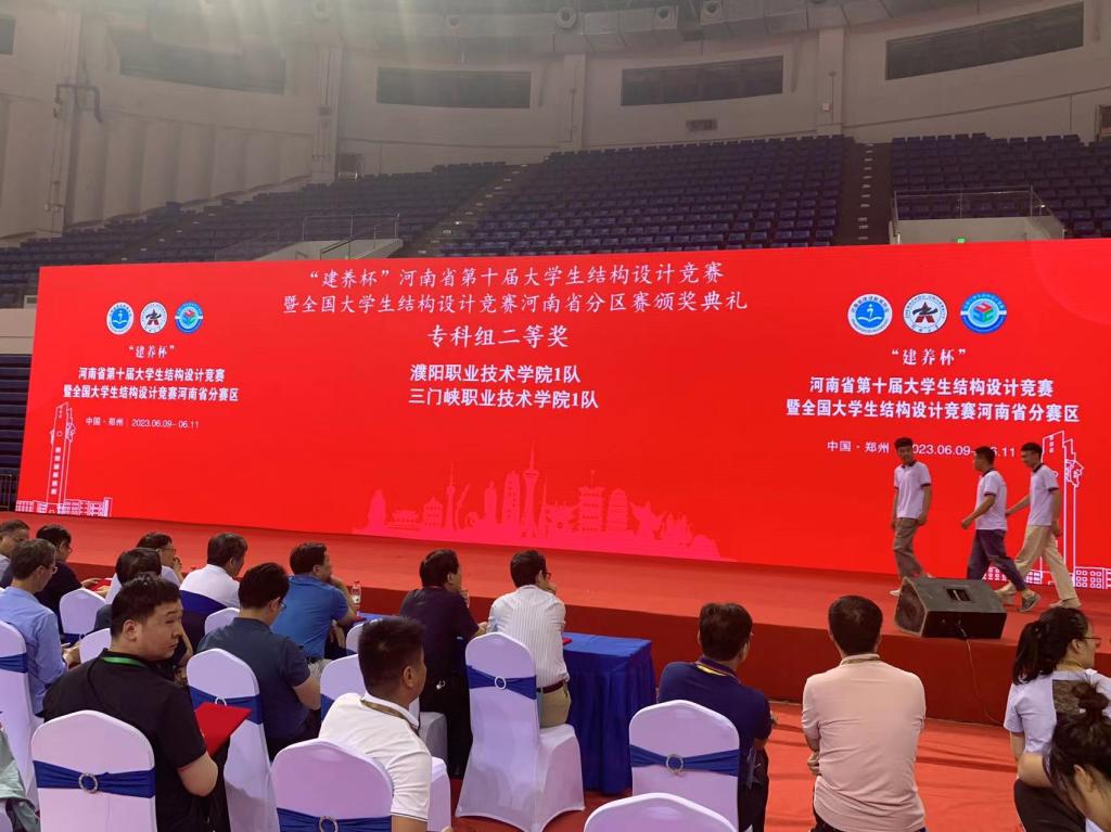 球王会体育平台网页