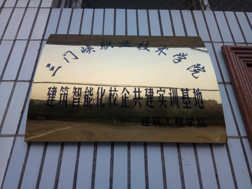 球王会体育平台网页