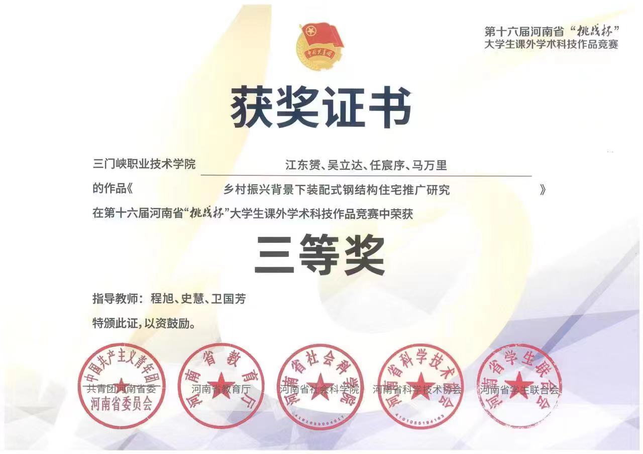 球王会体育平台网页