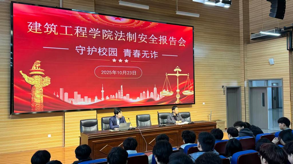 球王会体育平台网页