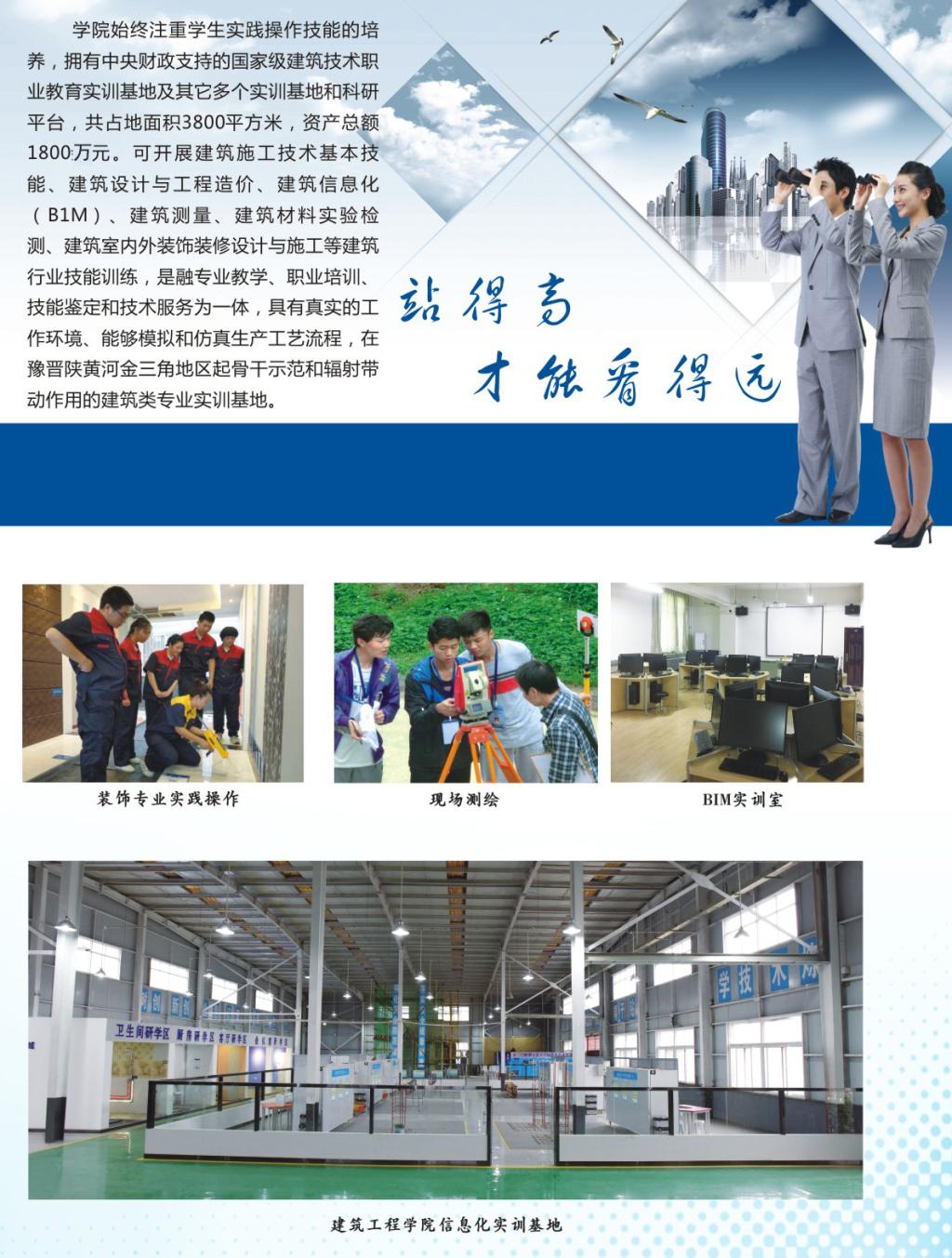 球王会体育平台网页