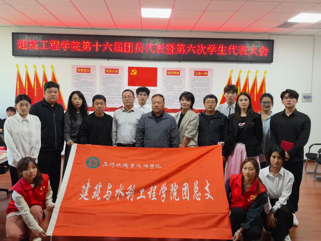 球王会体育平台网页