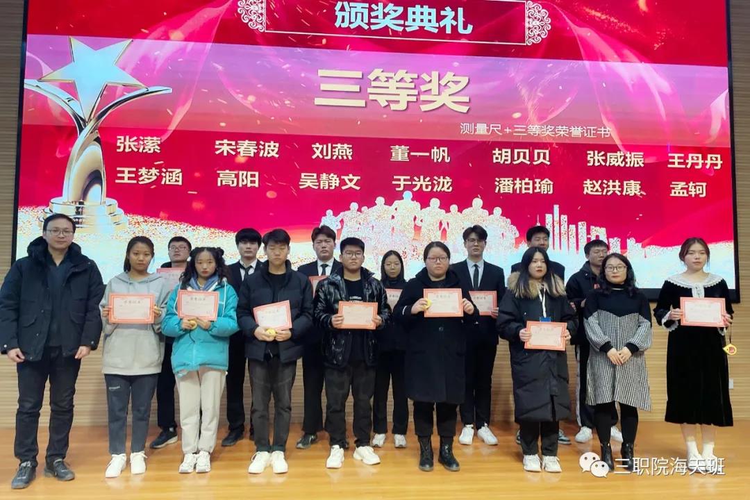 球王会体育平台网页