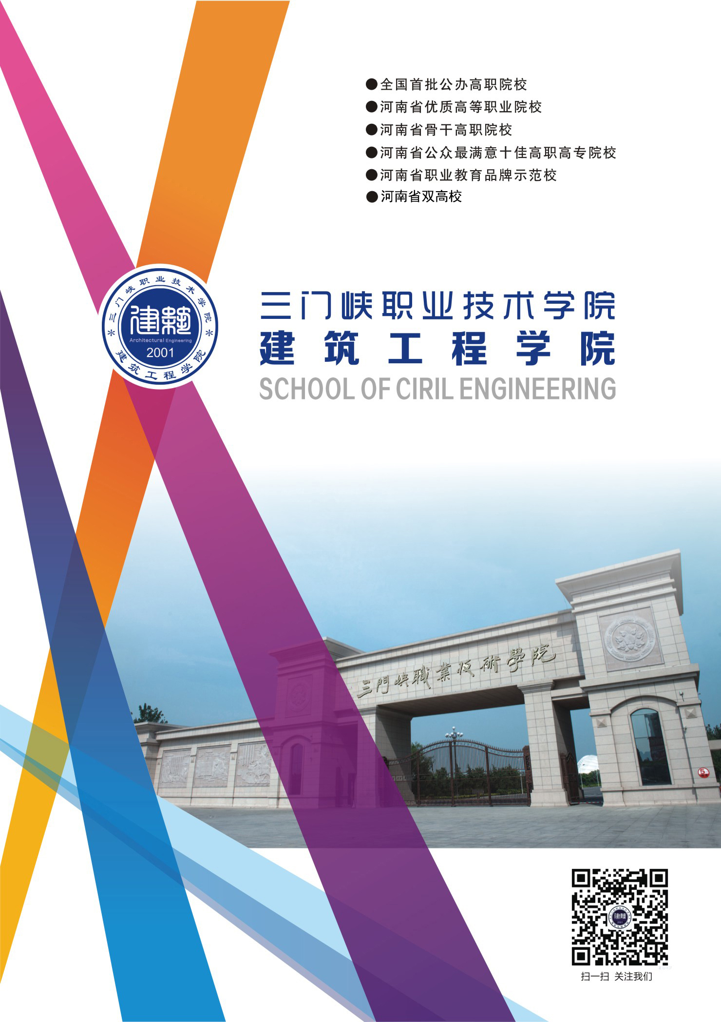 球王会体育平台网页