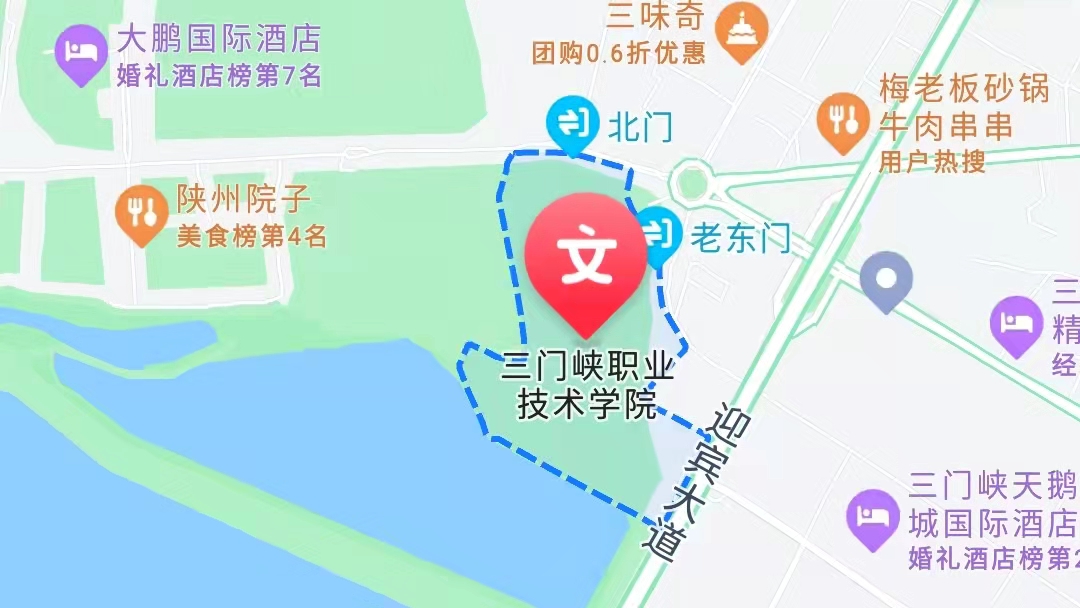 球王会体育平台网页