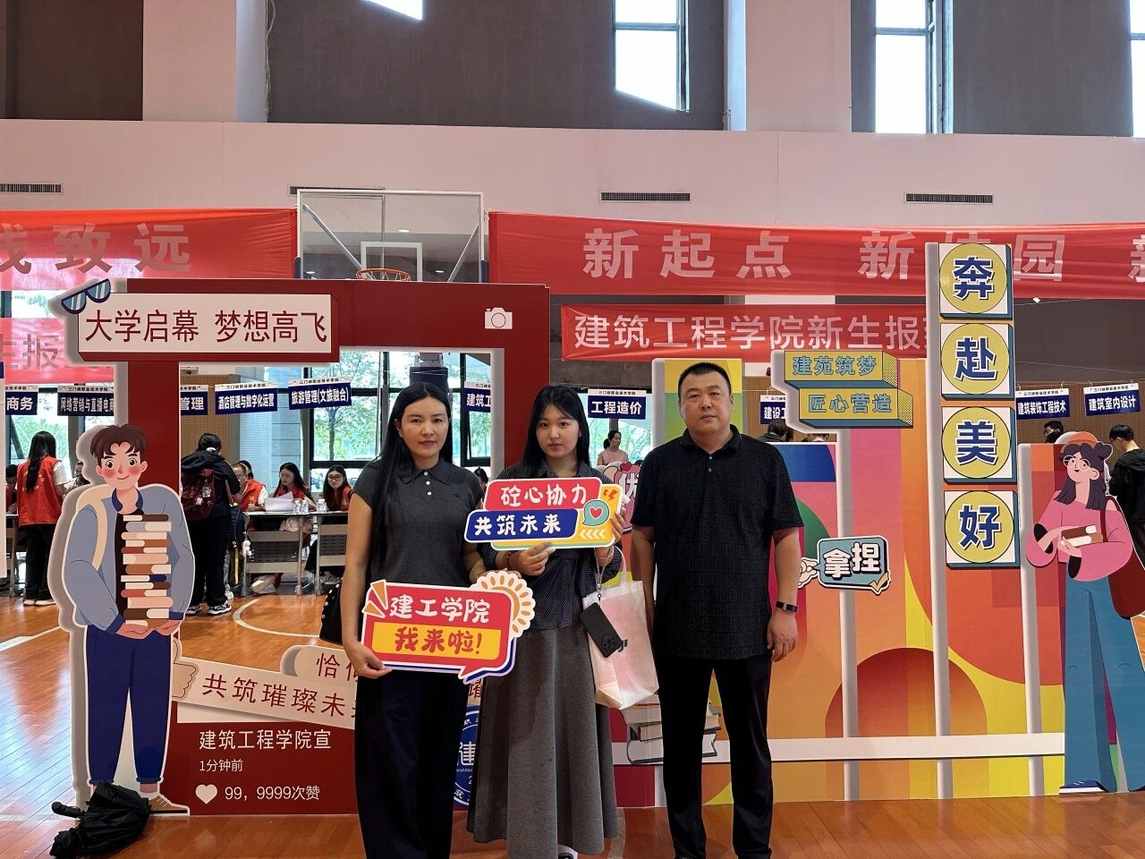 球王会体育平台网页