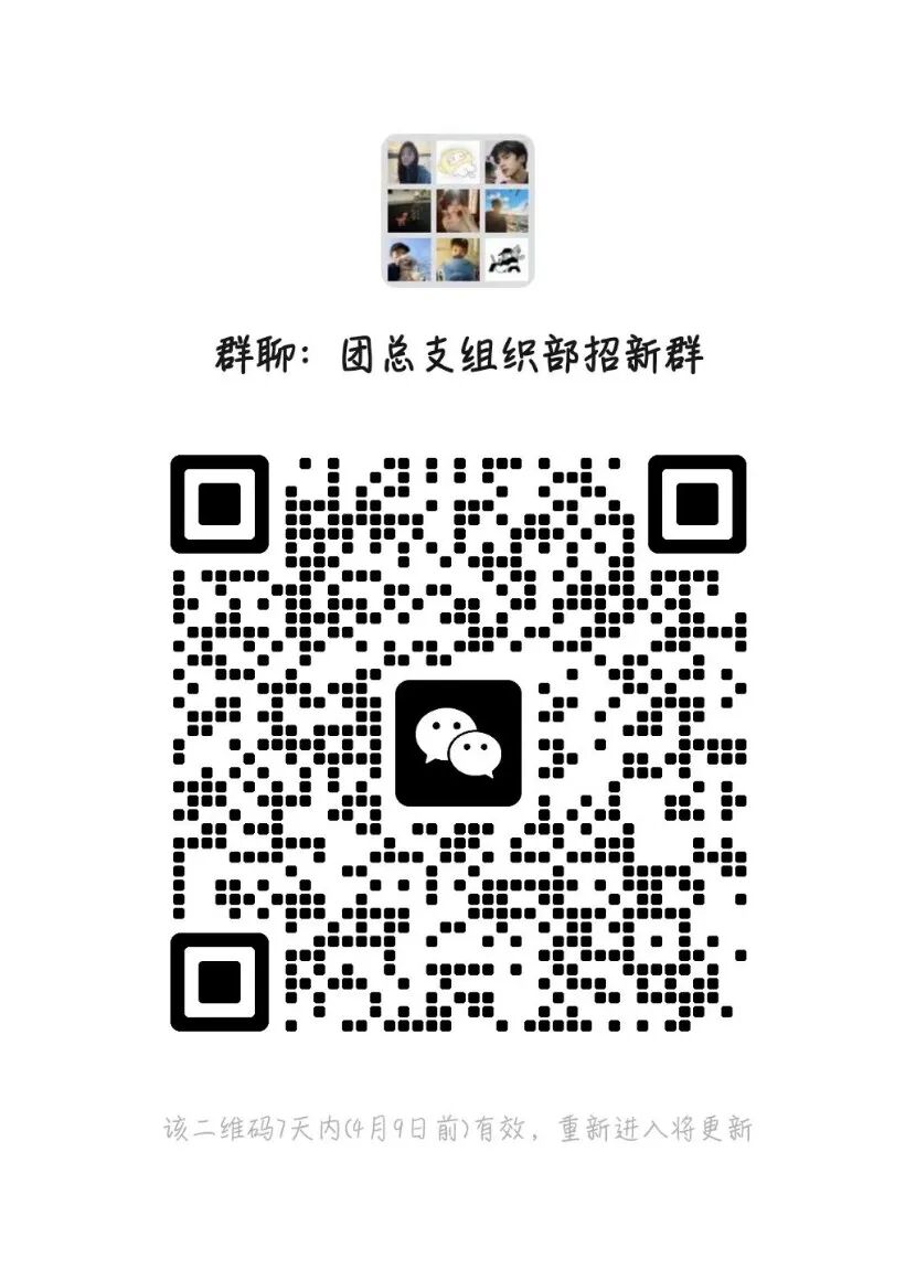 球王会体育平台网页