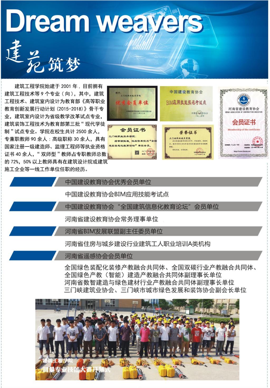 球王会体育平台网页
