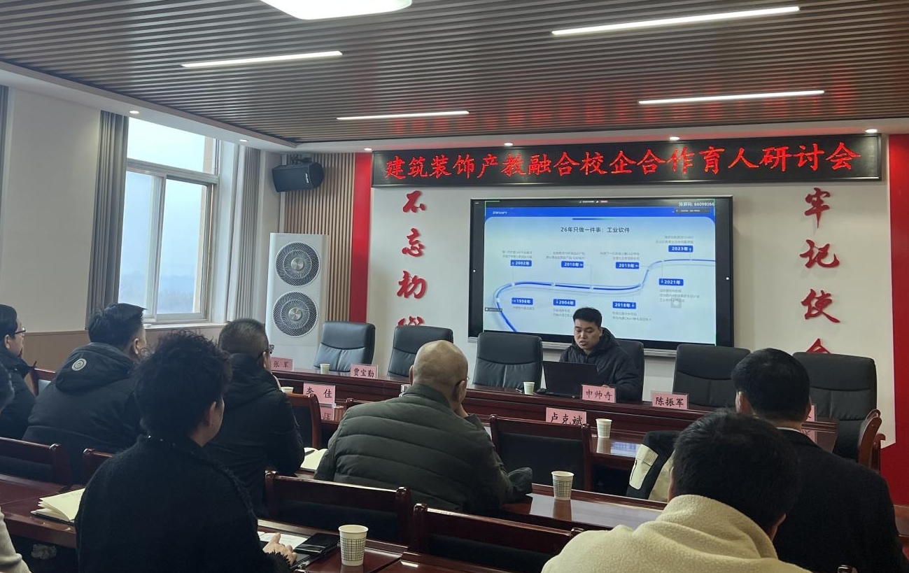 球王会体育平台网页