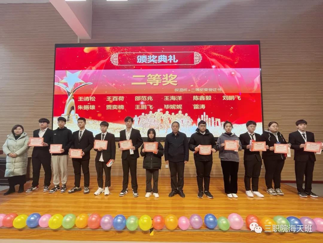 球王会体育平台网页