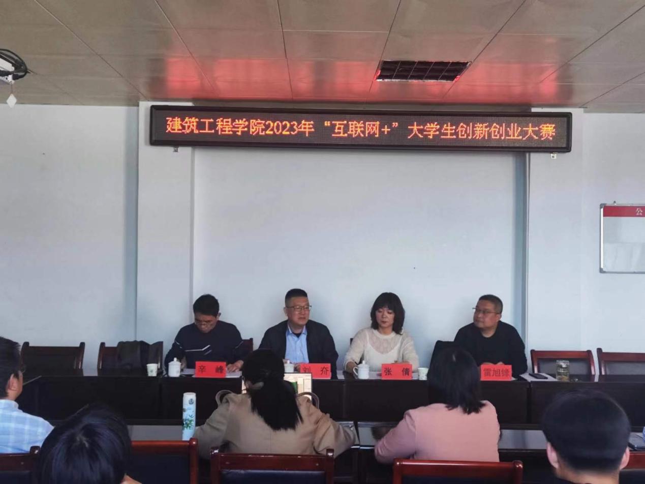 球王会体育平台网页