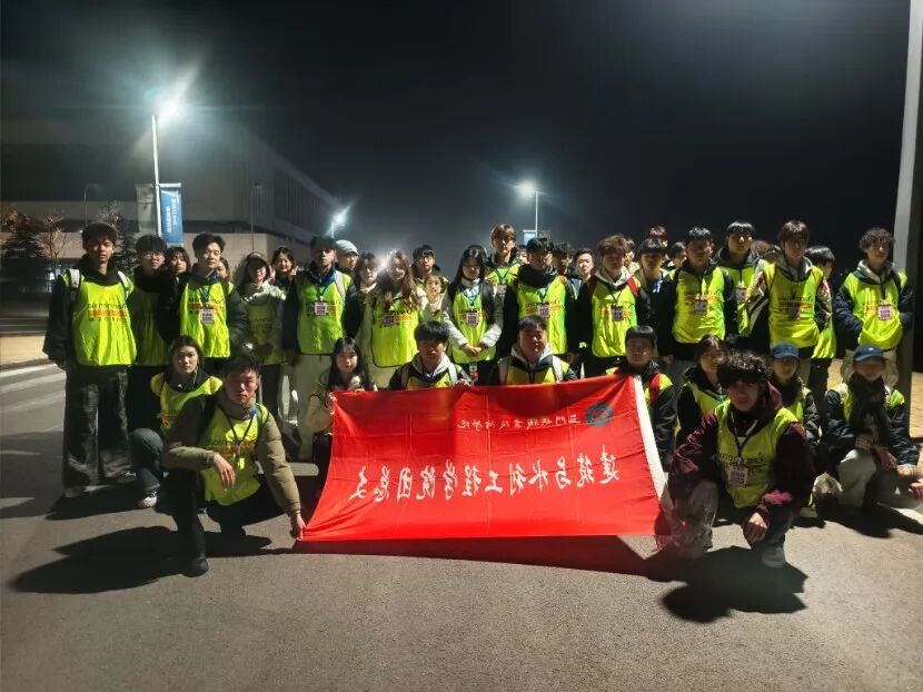 球王会体育平台网页