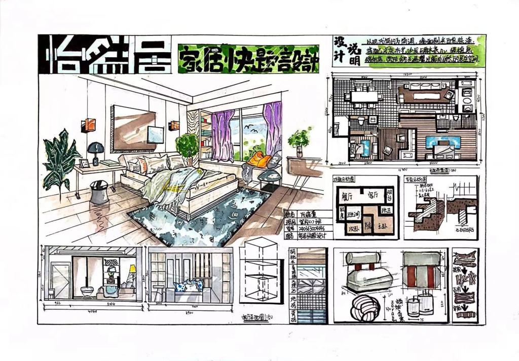 球王会体育平台网页