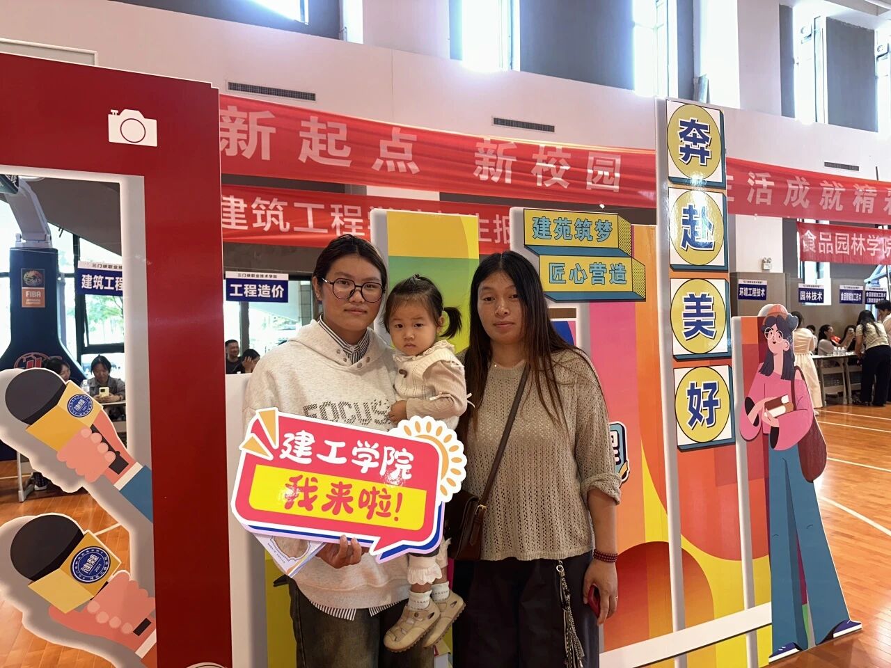 球王会体育平台网页