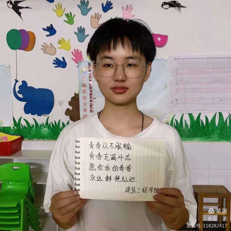 球王会体育平台网页