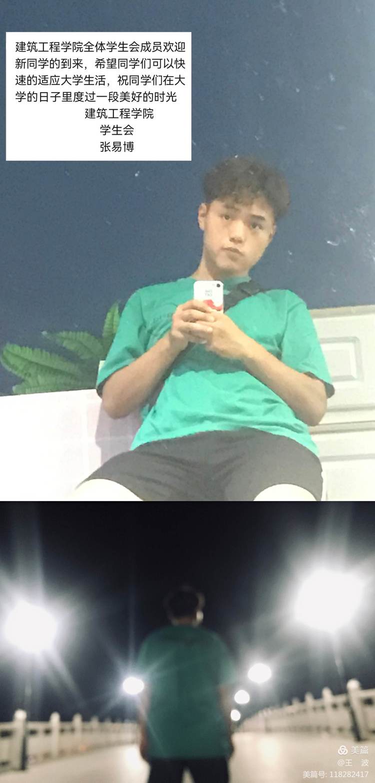 球王会体育平台网页
