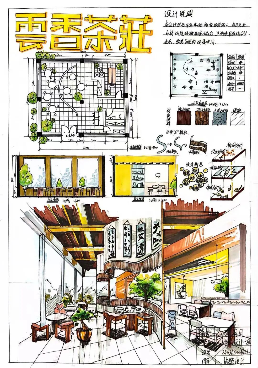 球王会体育平台网页