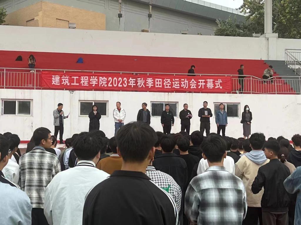 球王会体育平台网页