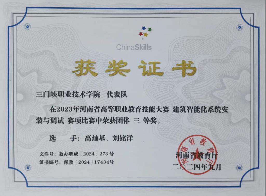 球王会体育平台网页