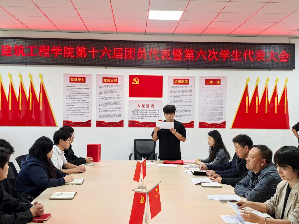 球王会体育平台网页