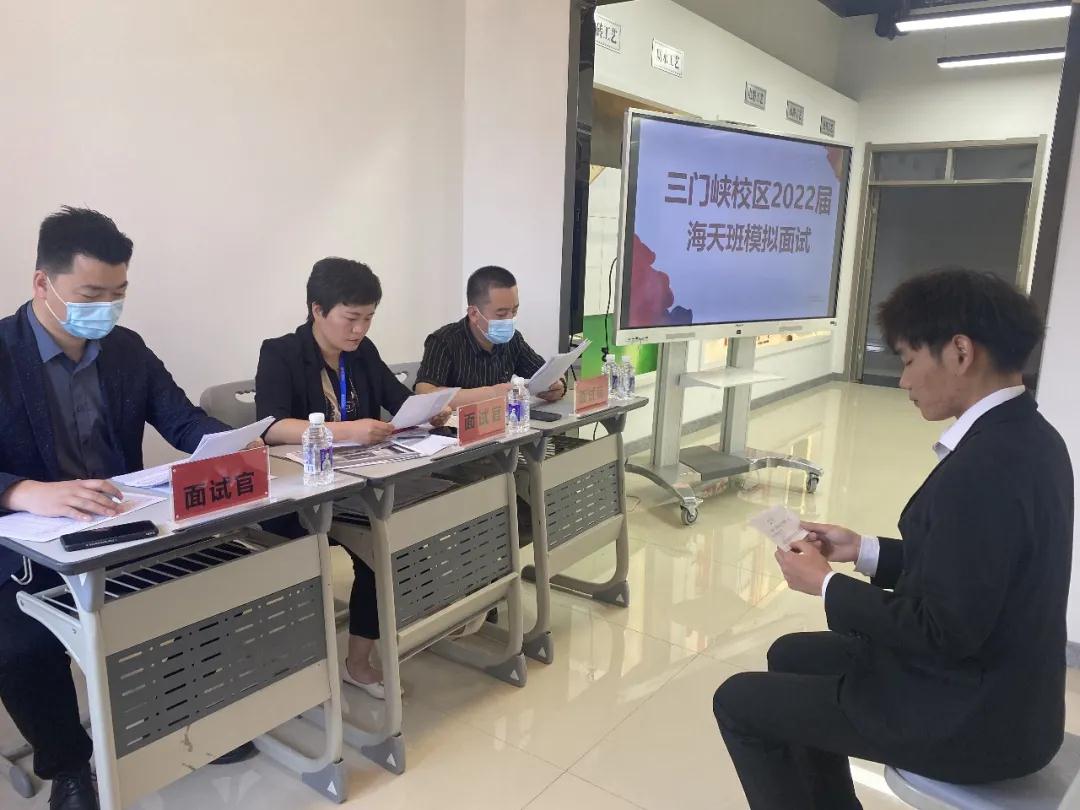 球王会体育平台网页