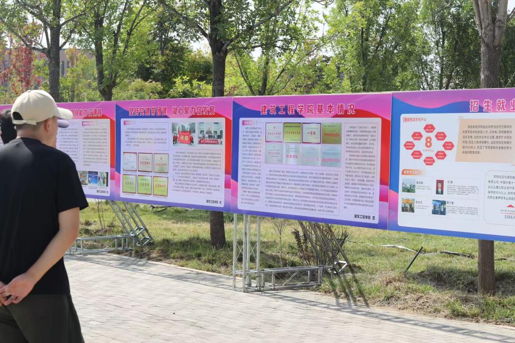 球王会体育平台网页